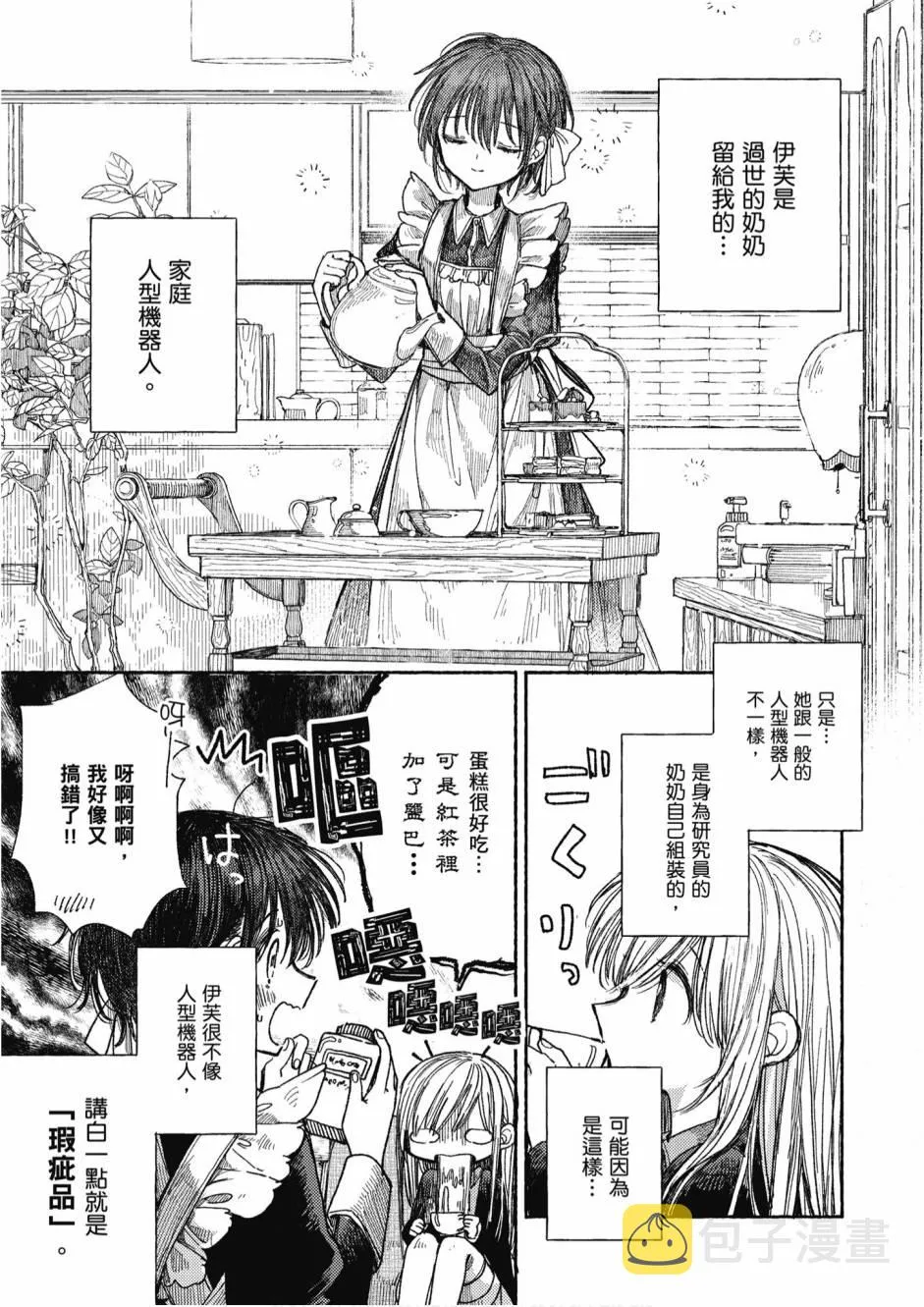 5卷 第105页
