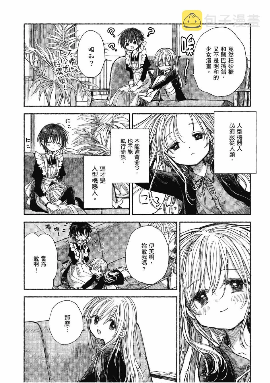 5卷 第106页