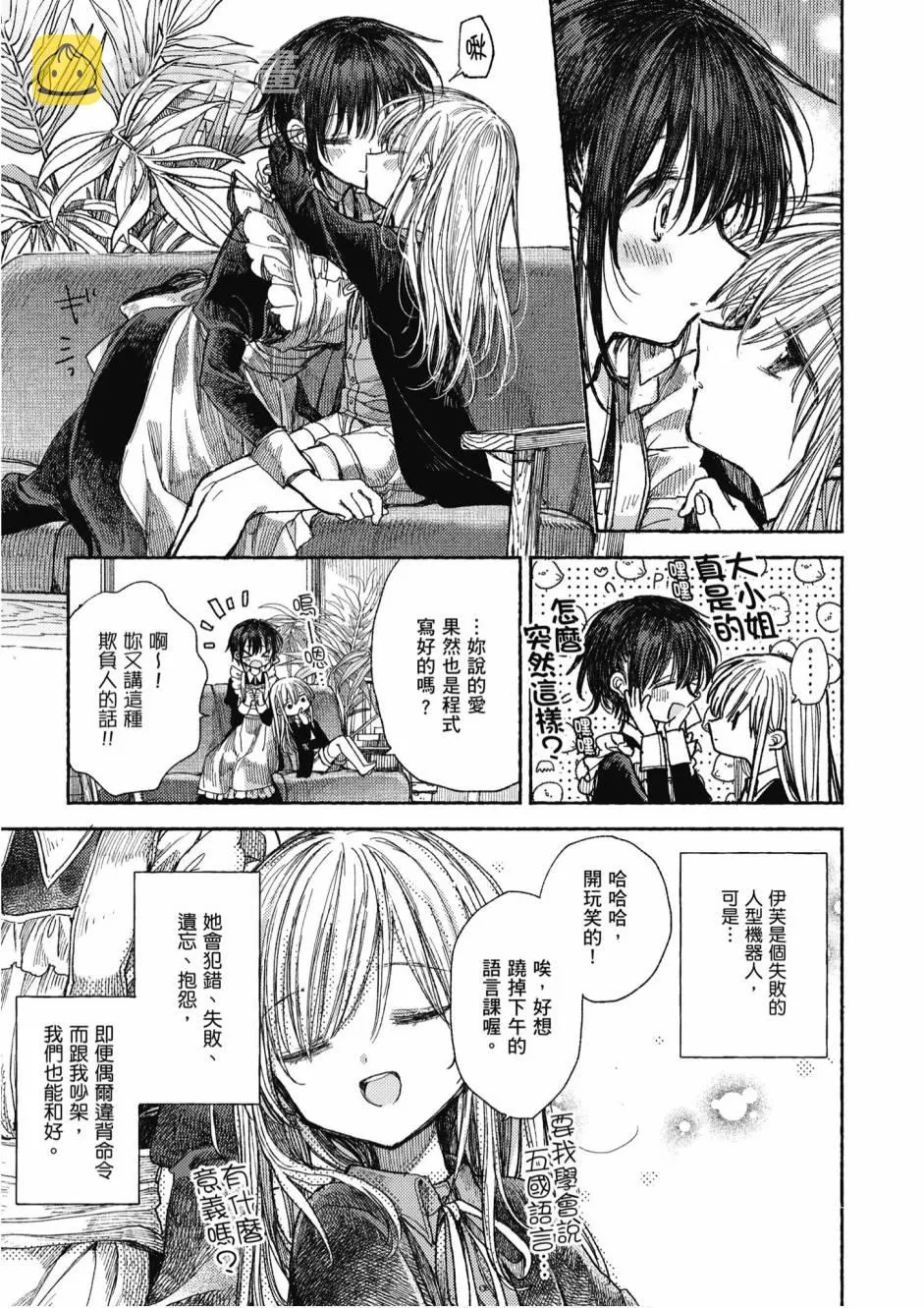 5卷 第107页