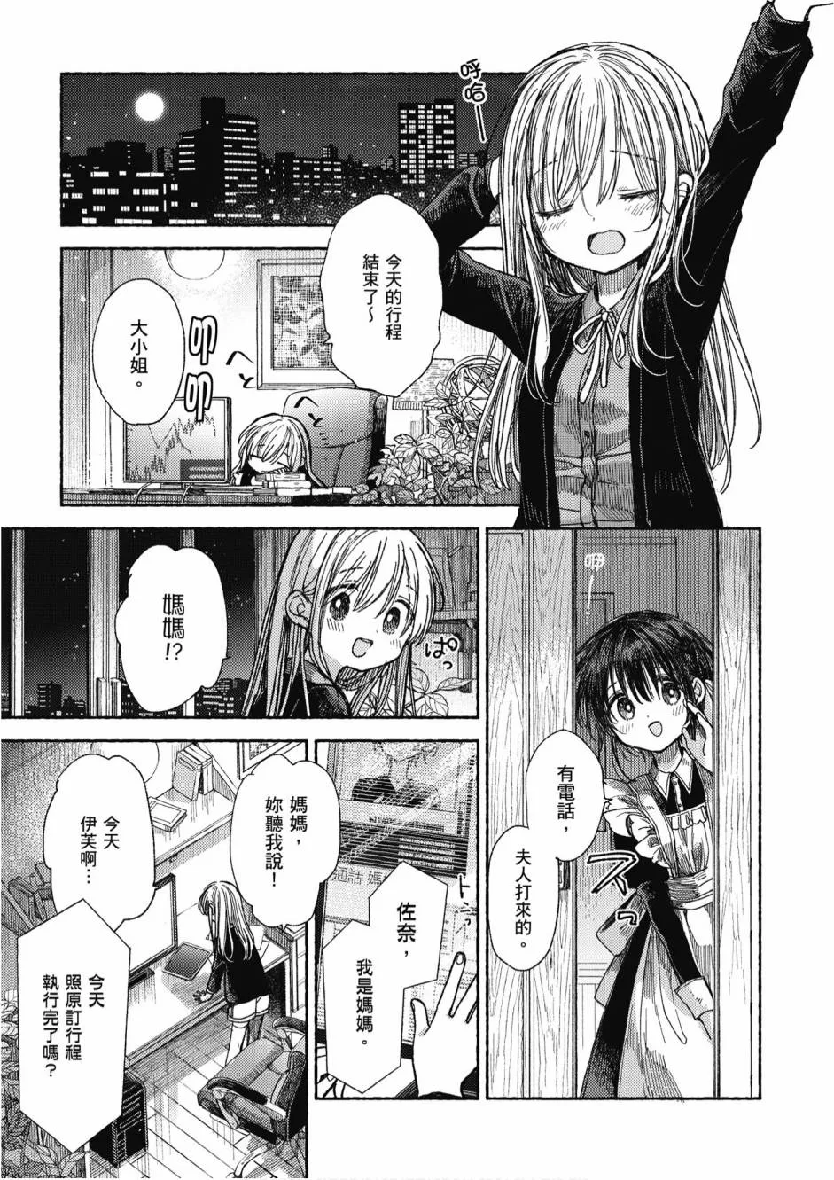 5卷 第109页