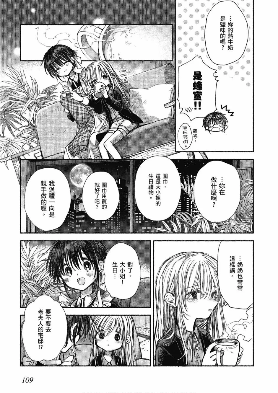 5卷 第111页