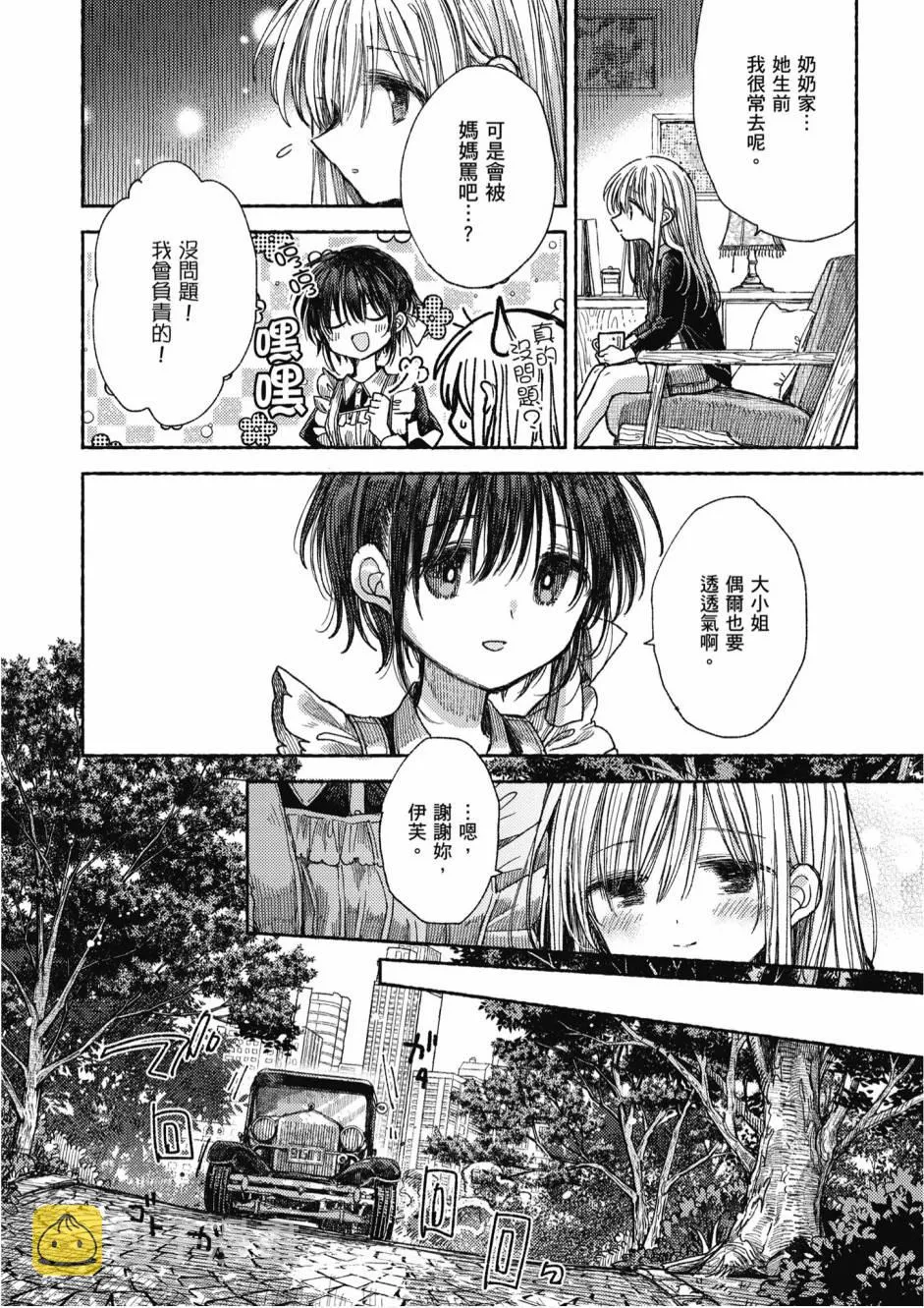 5卷 第112页