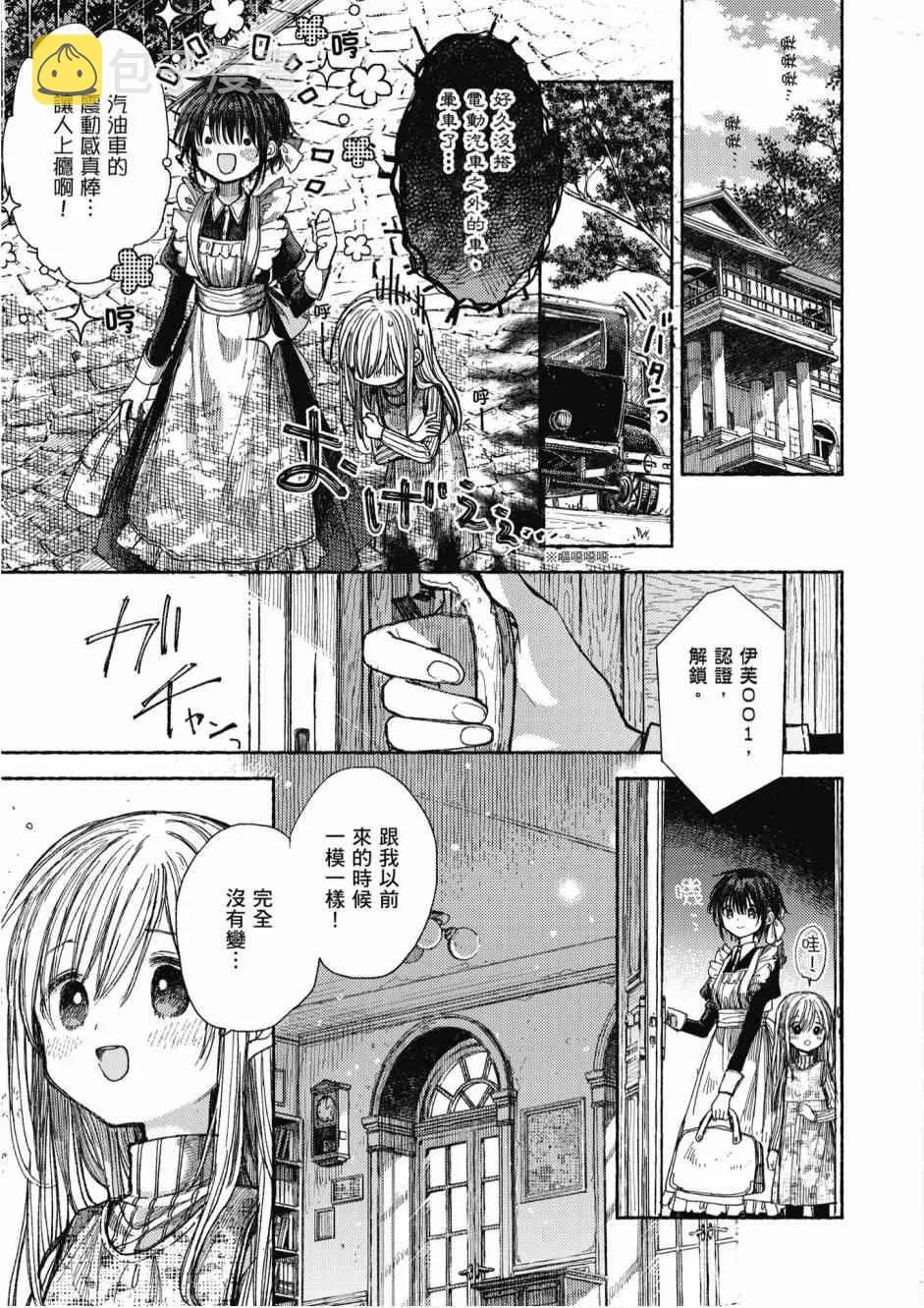 5卷 第113页