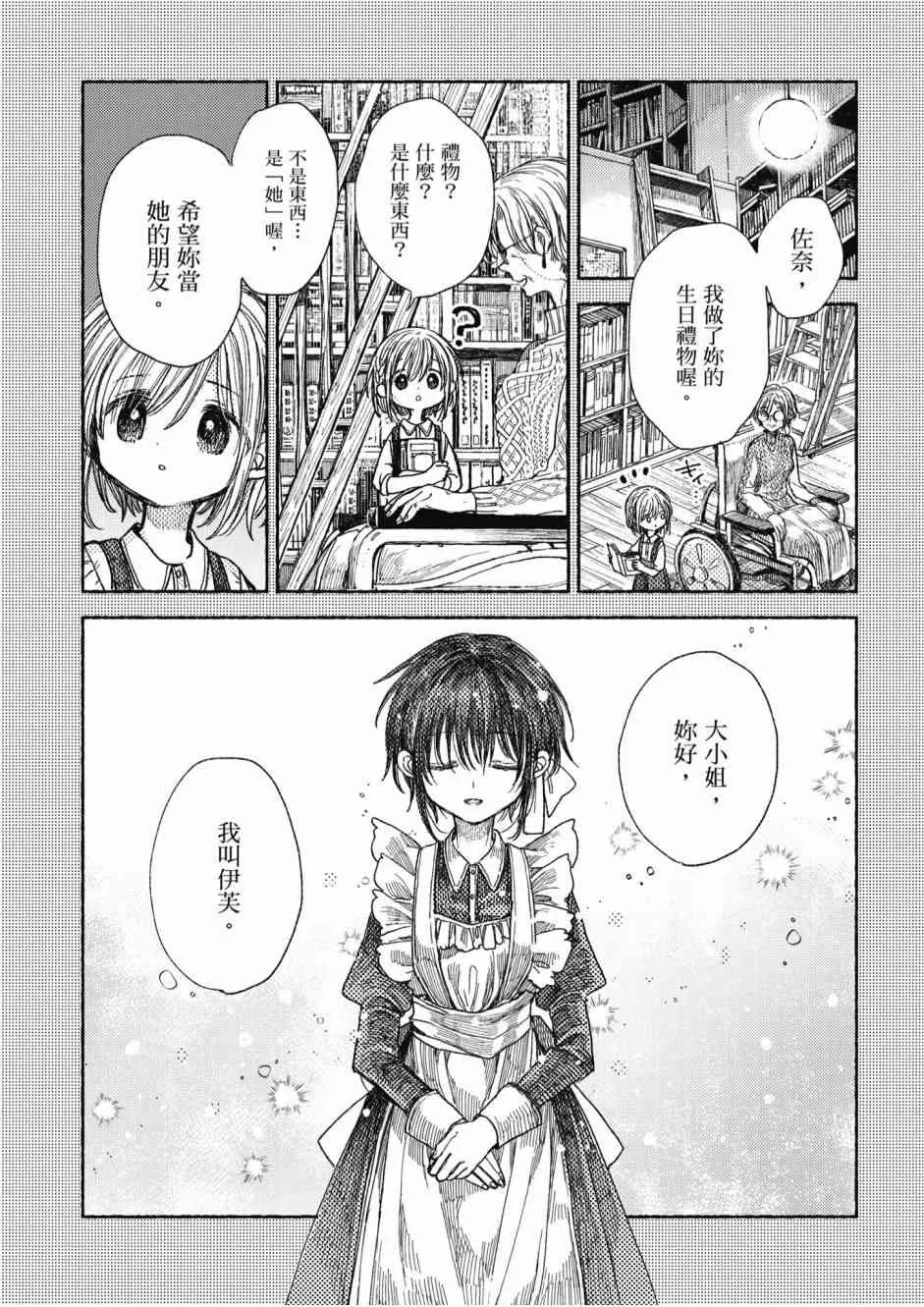 5卷 第114页