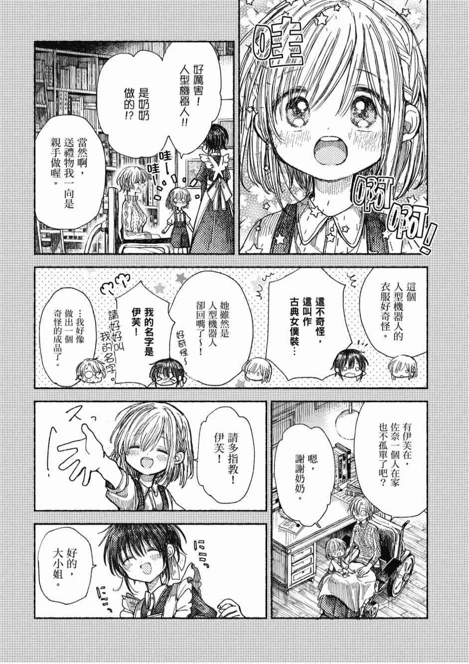 5卷 第115页