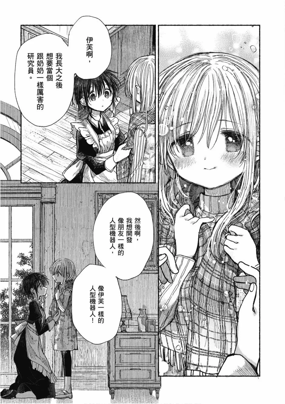 5卷 第117页