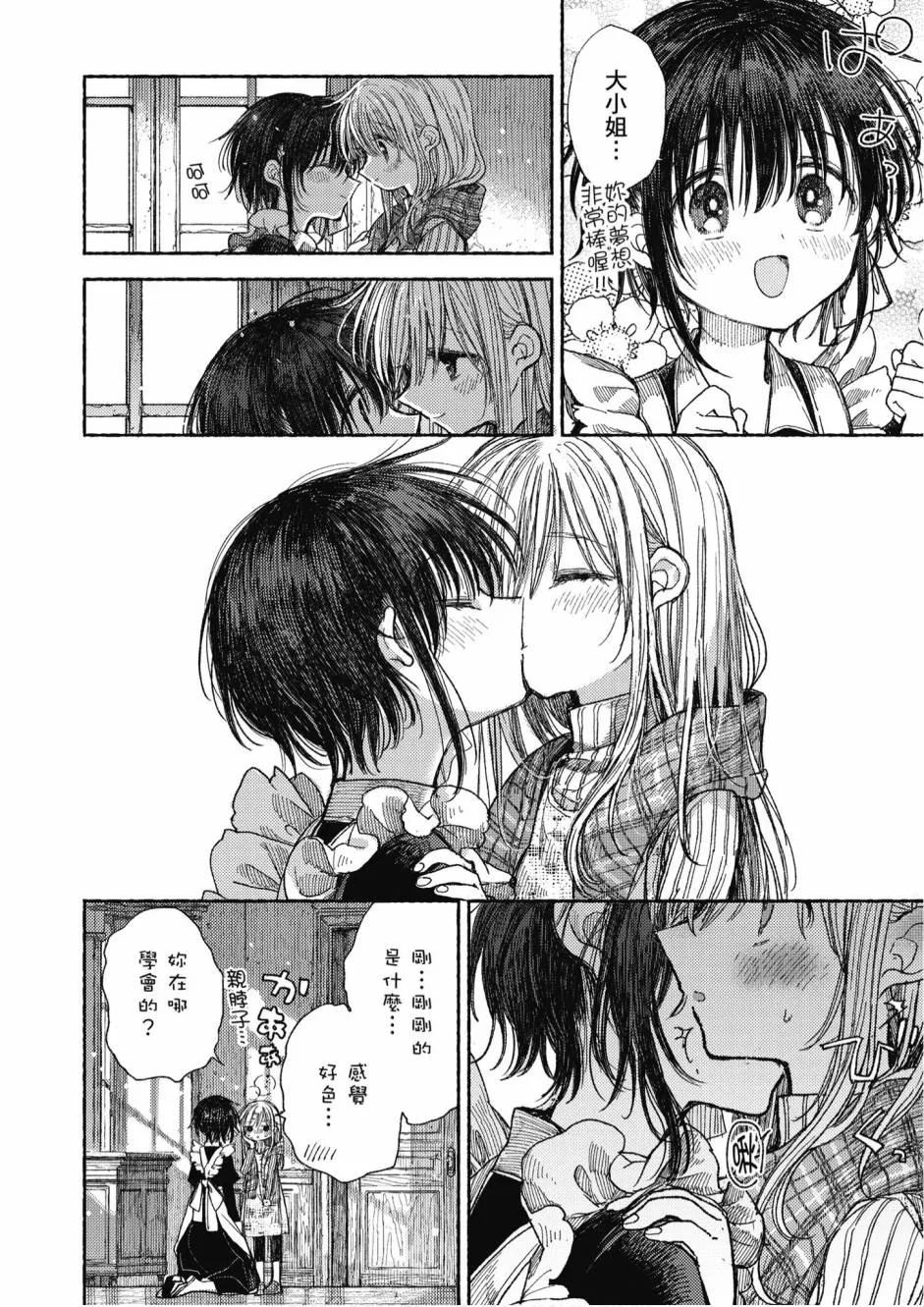 5卷 第118页