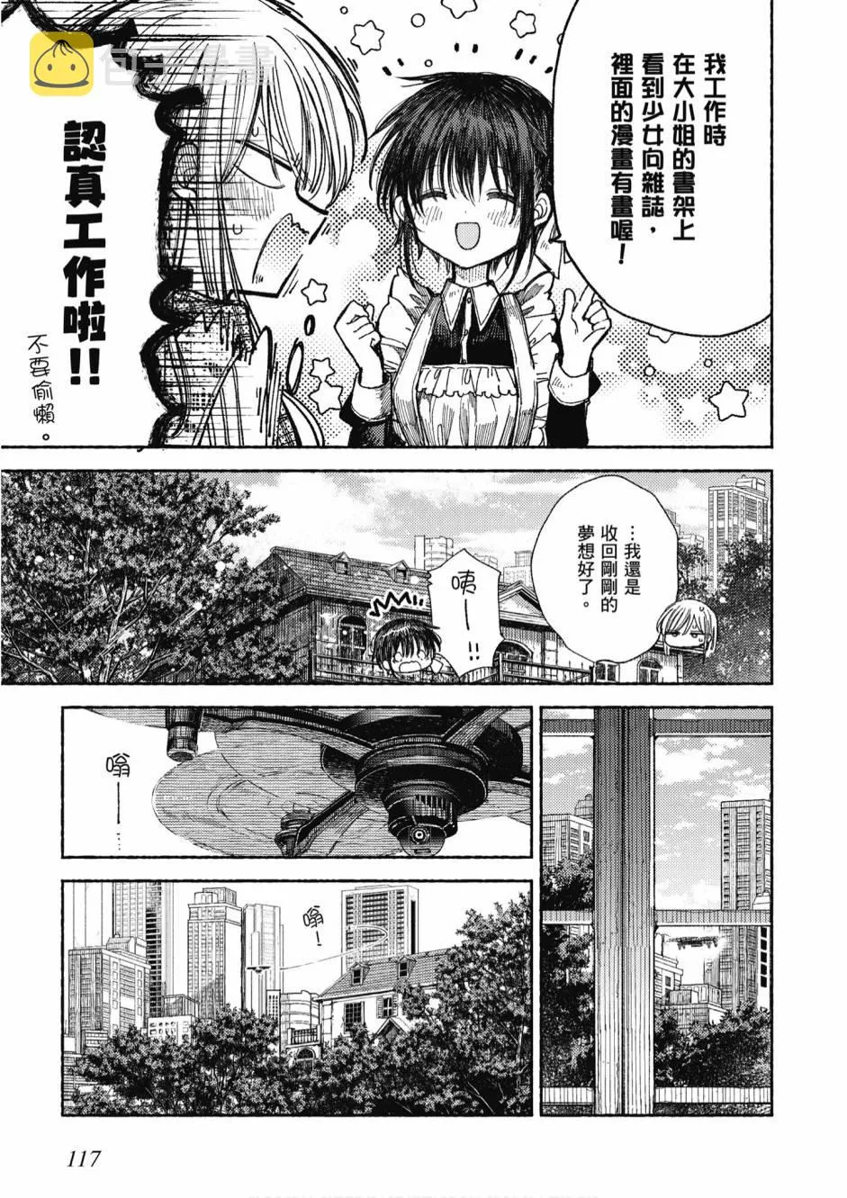 5卷 第119页