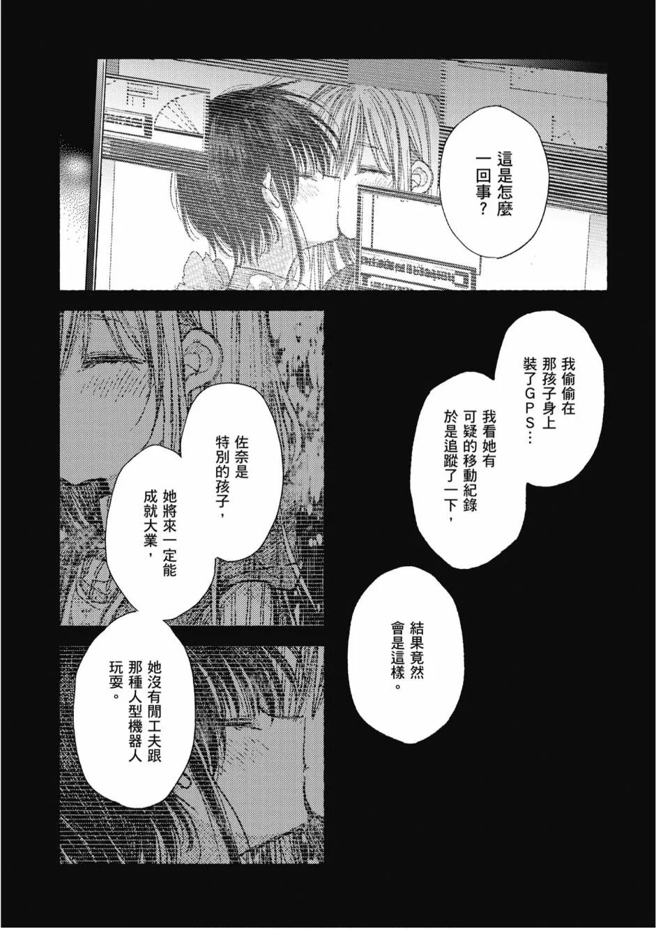 5卷 第120页