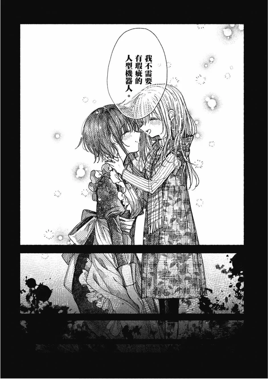 5卷 第121页