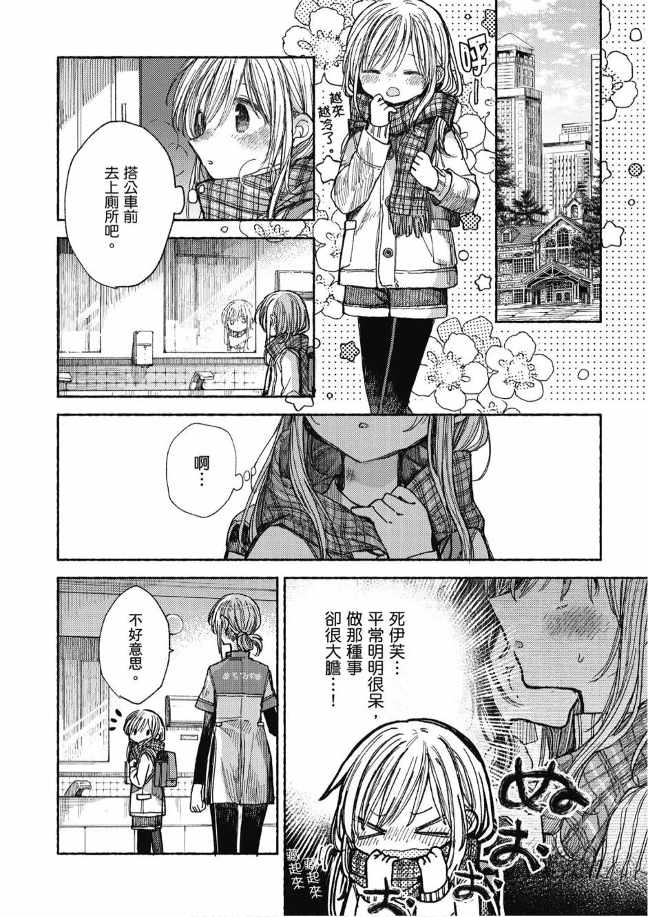 5卷 第122页