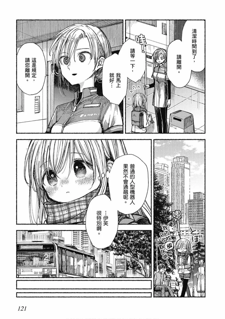 5卷 第123页