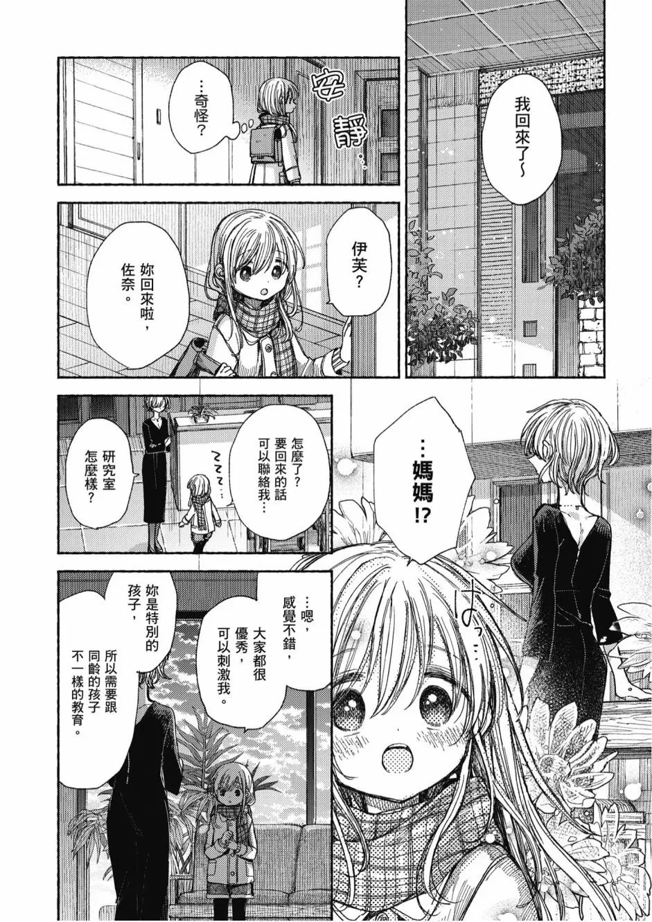 5卷 第124页