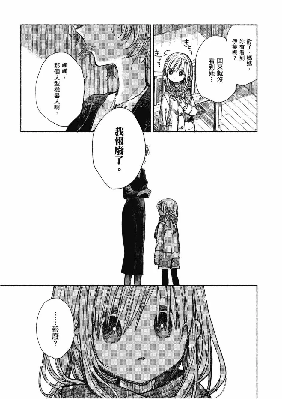 5卷 第125页