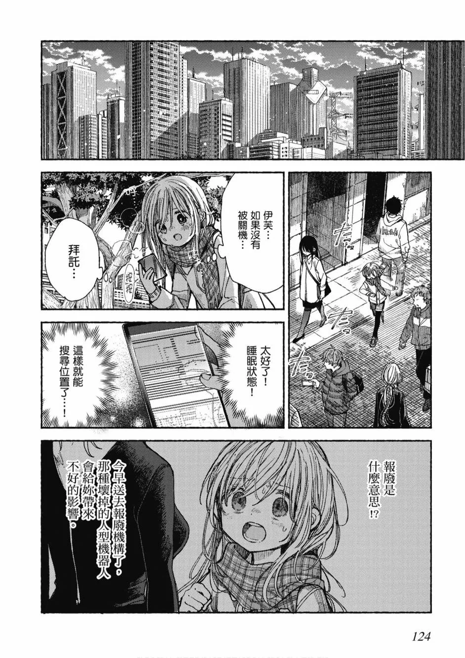 5卷 第126页