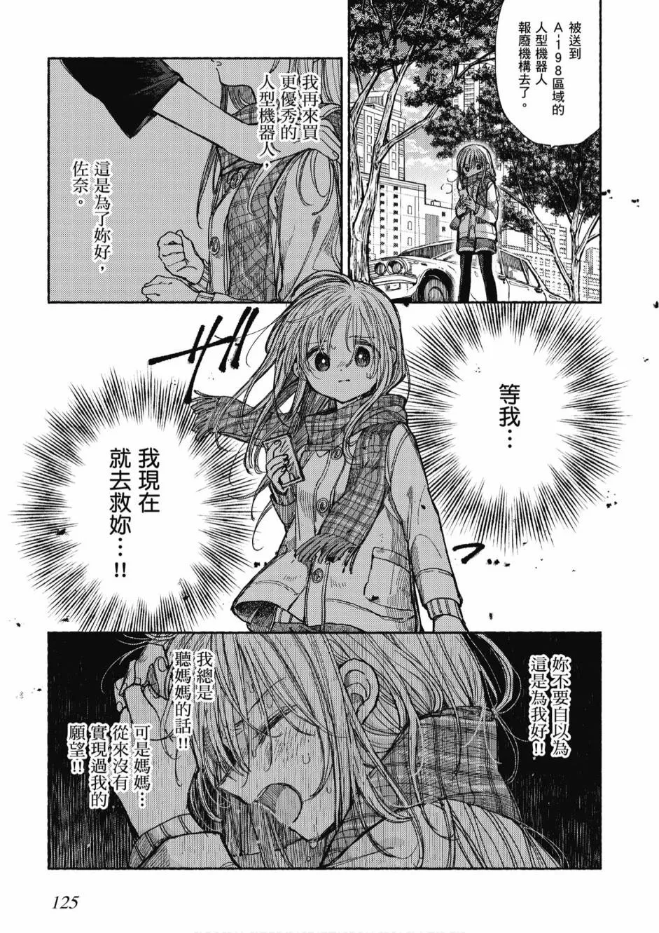 5卷 第127页