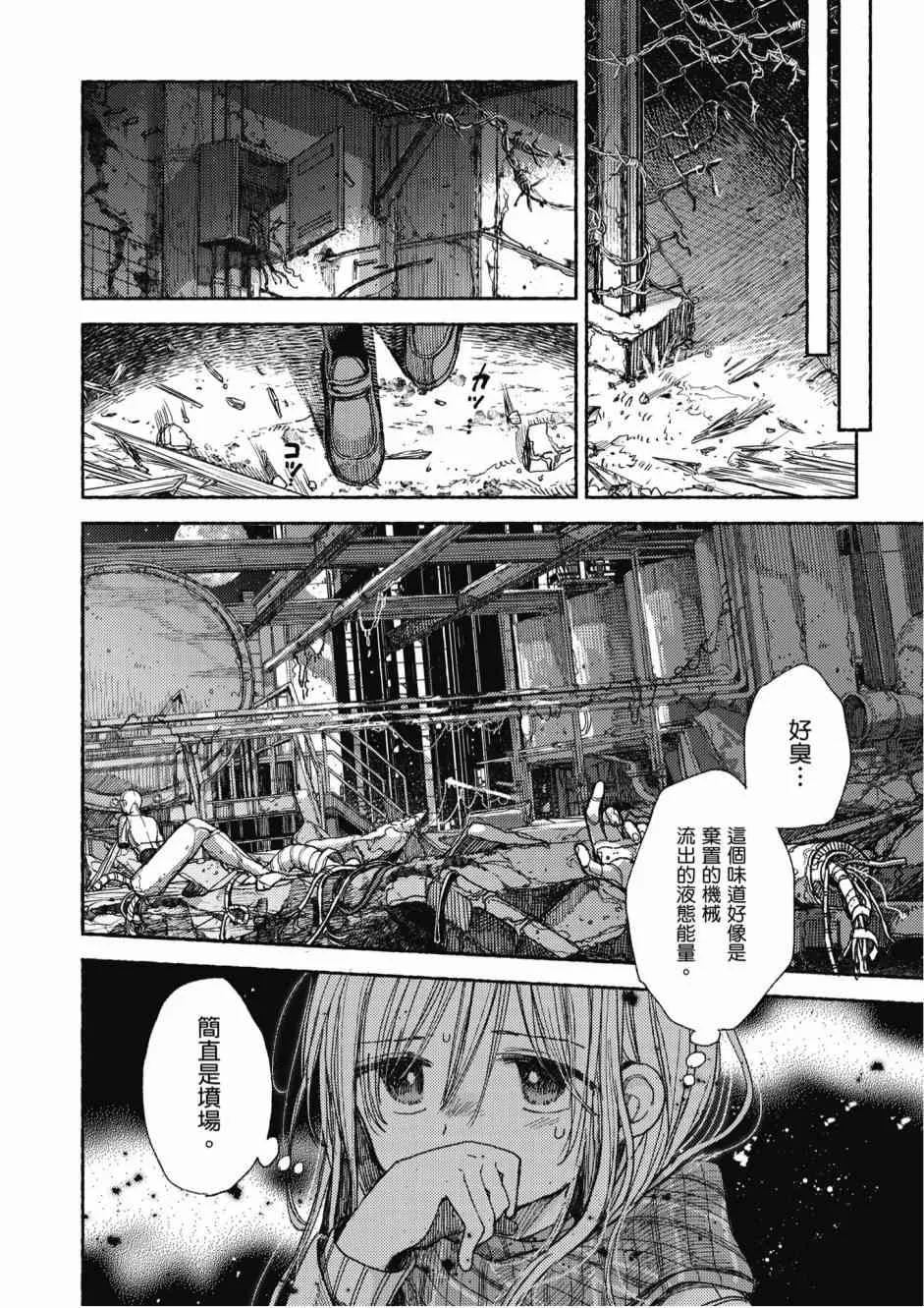 5卷 第128页