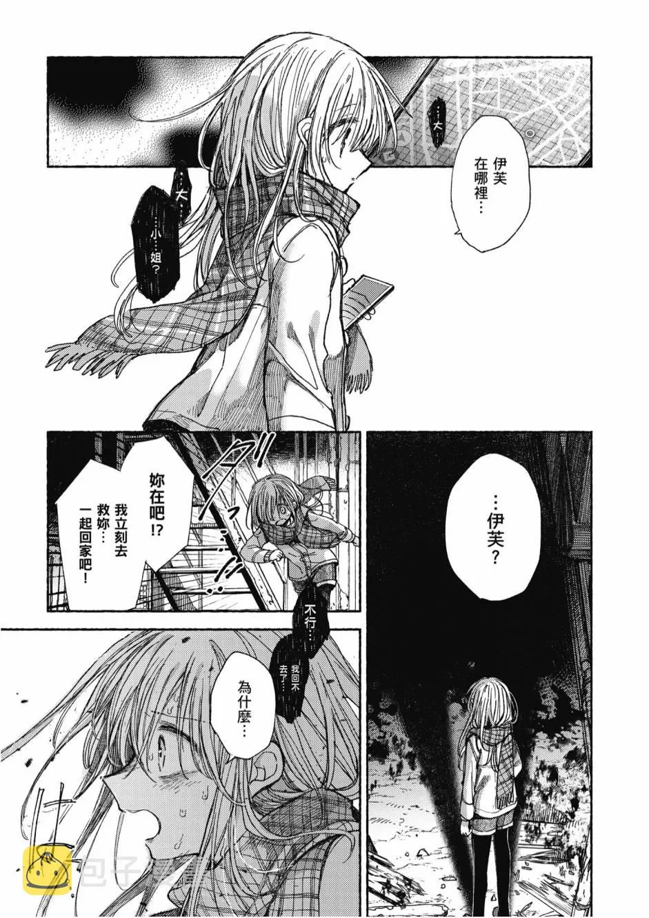 5卷 第129页