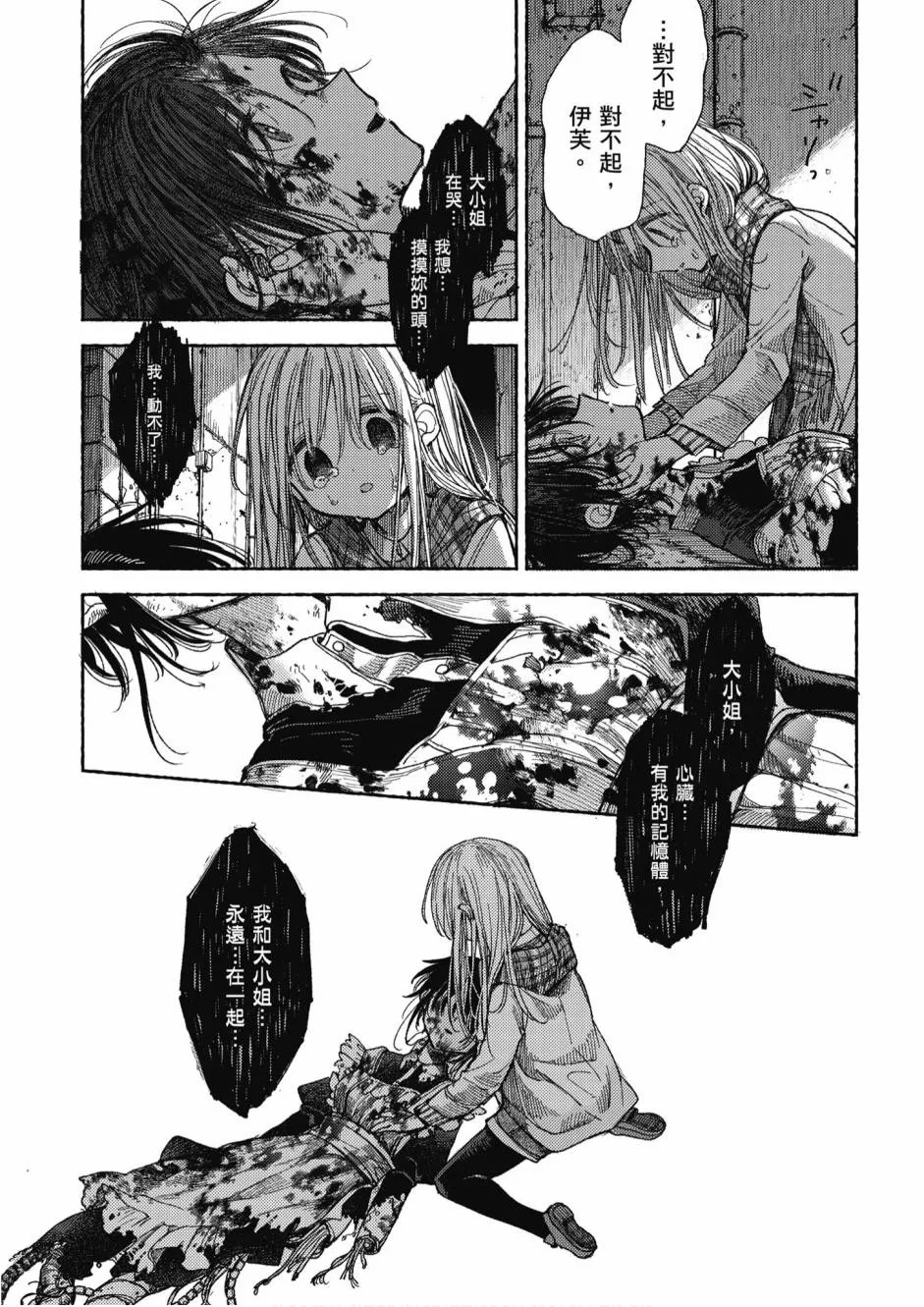 5卷 第132页