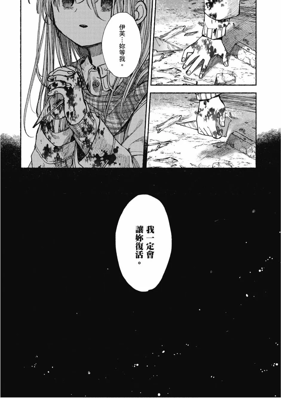 5卷 第133页