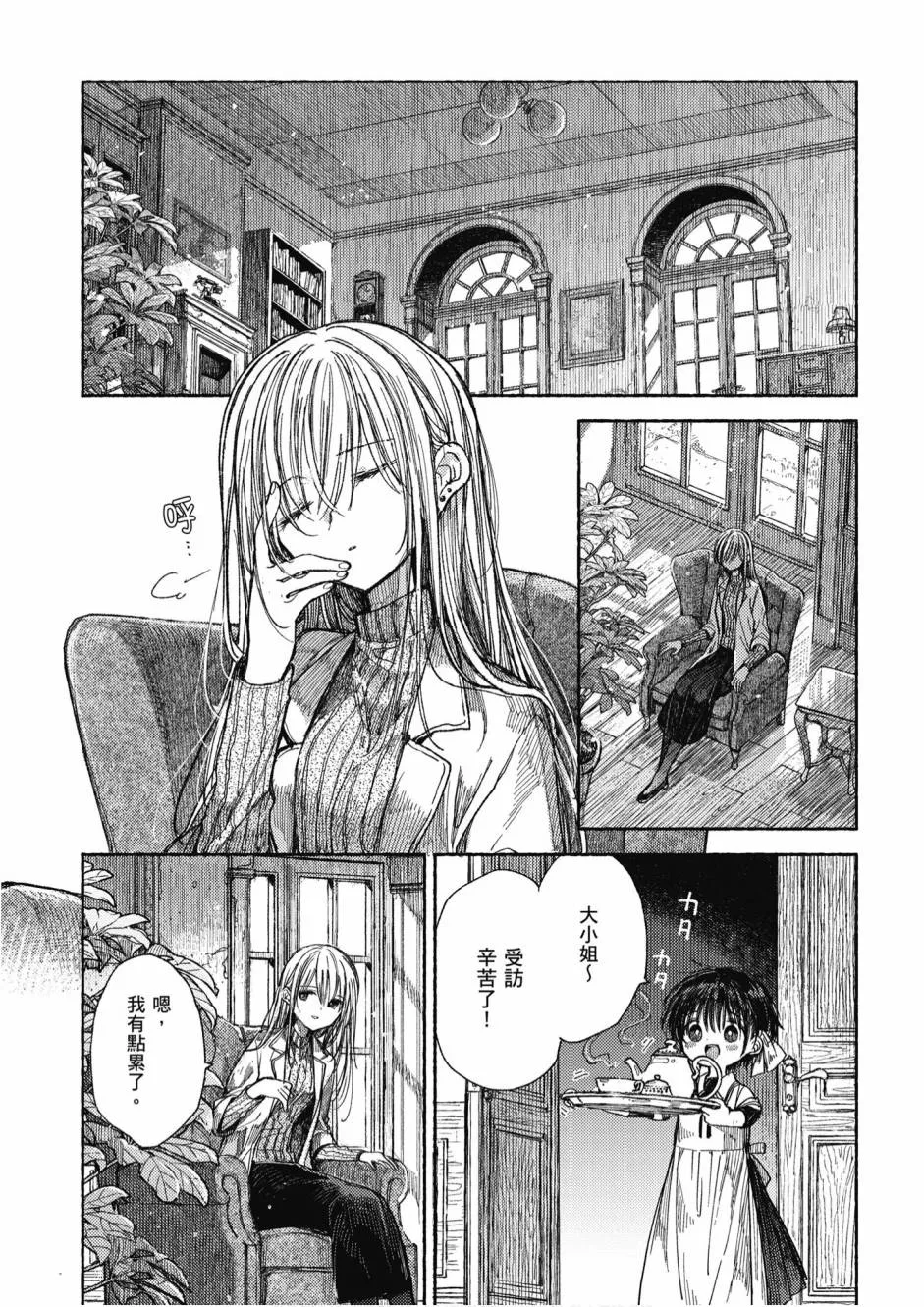 5卷 第134页