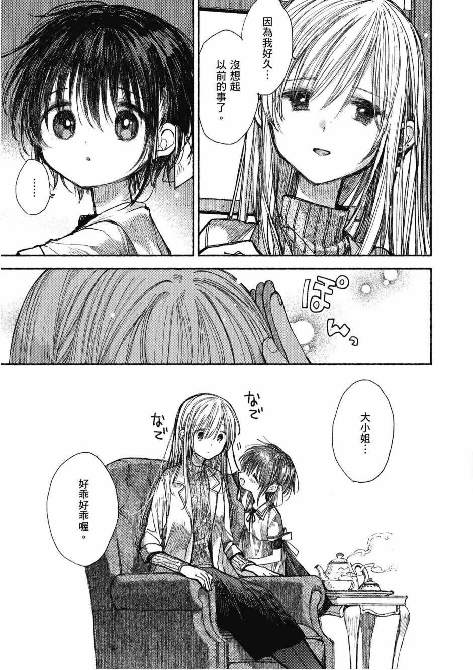 5卷 第135页