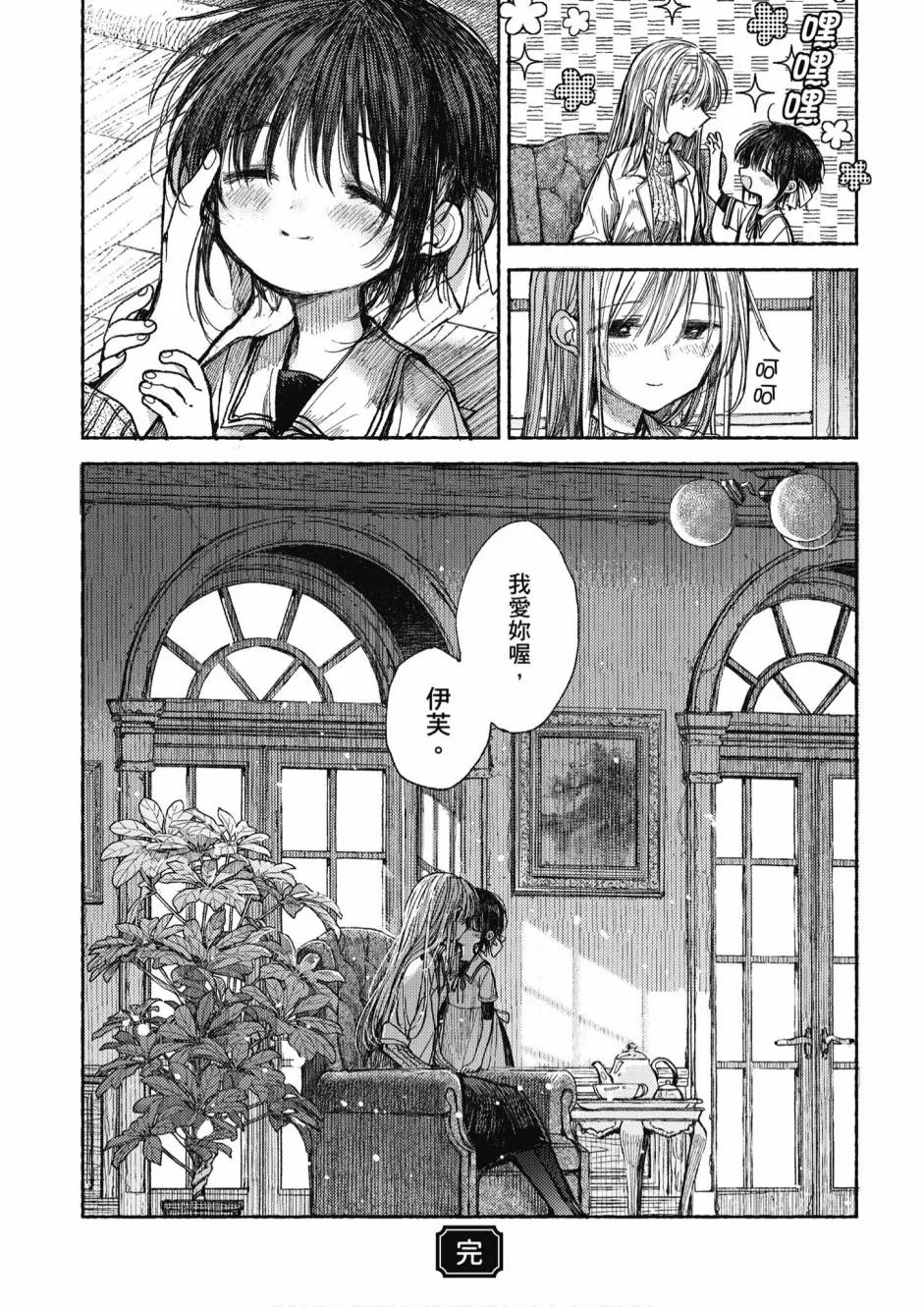 5卷 第136页