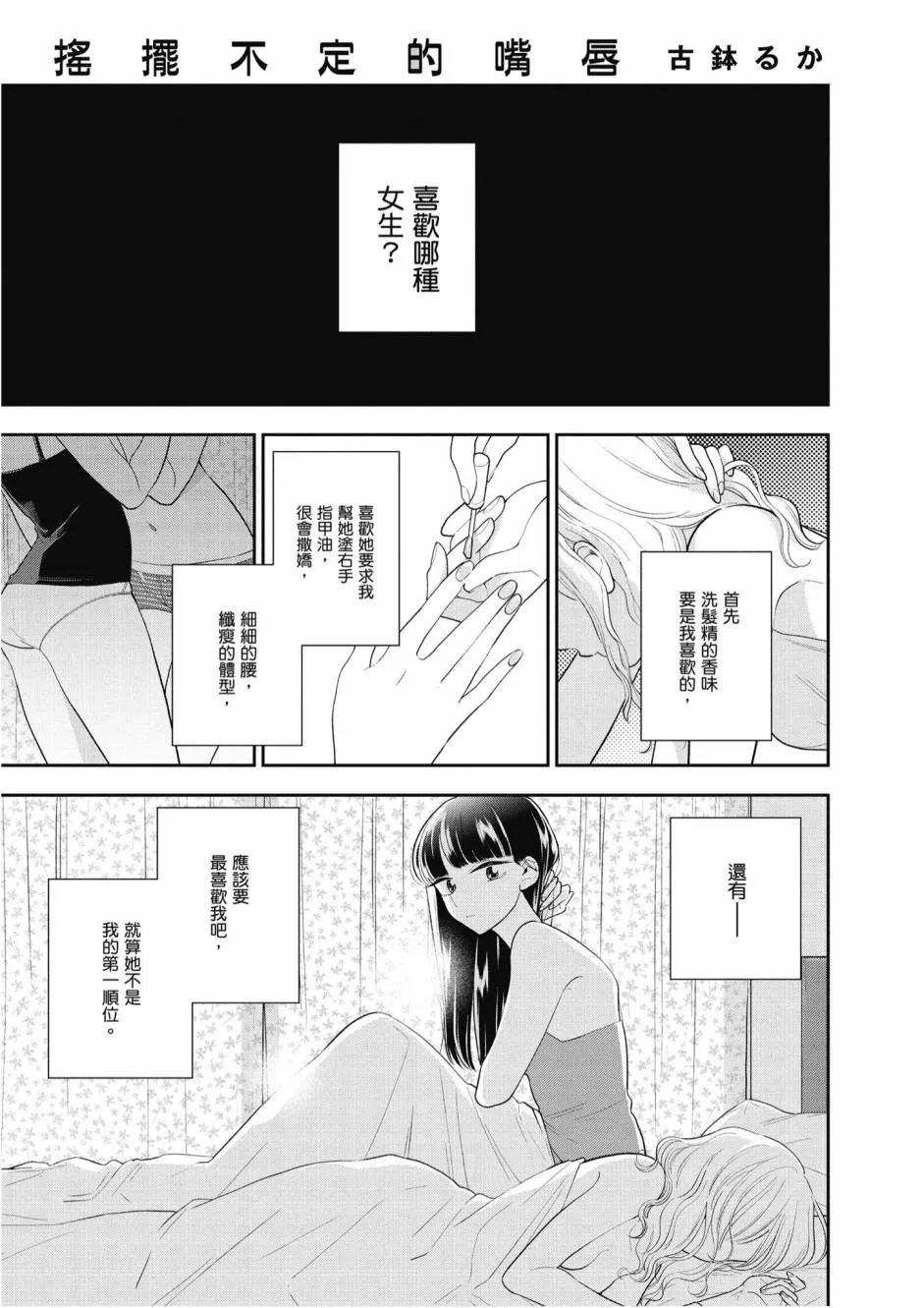 5卷 第139页