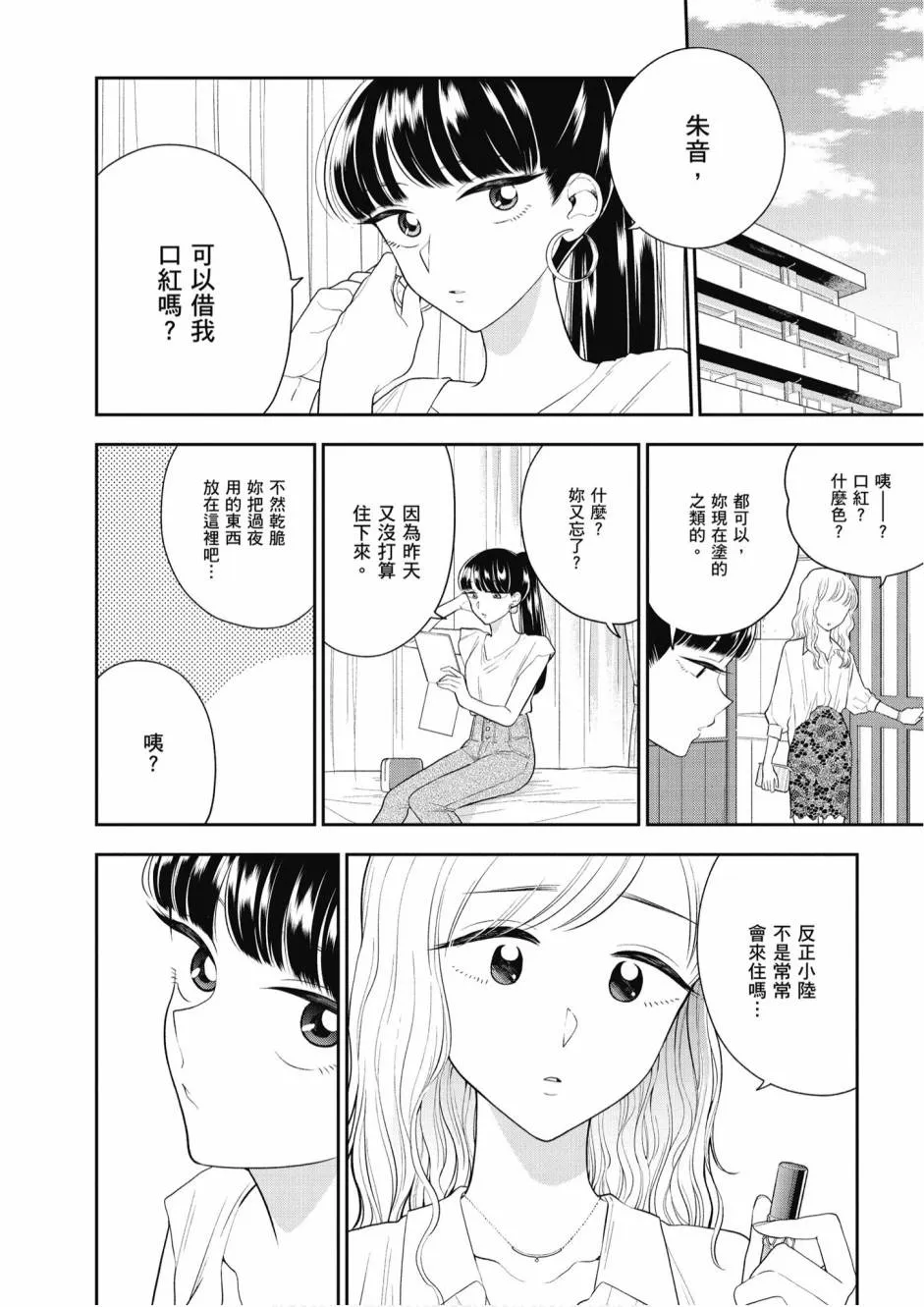 5卷 第140页