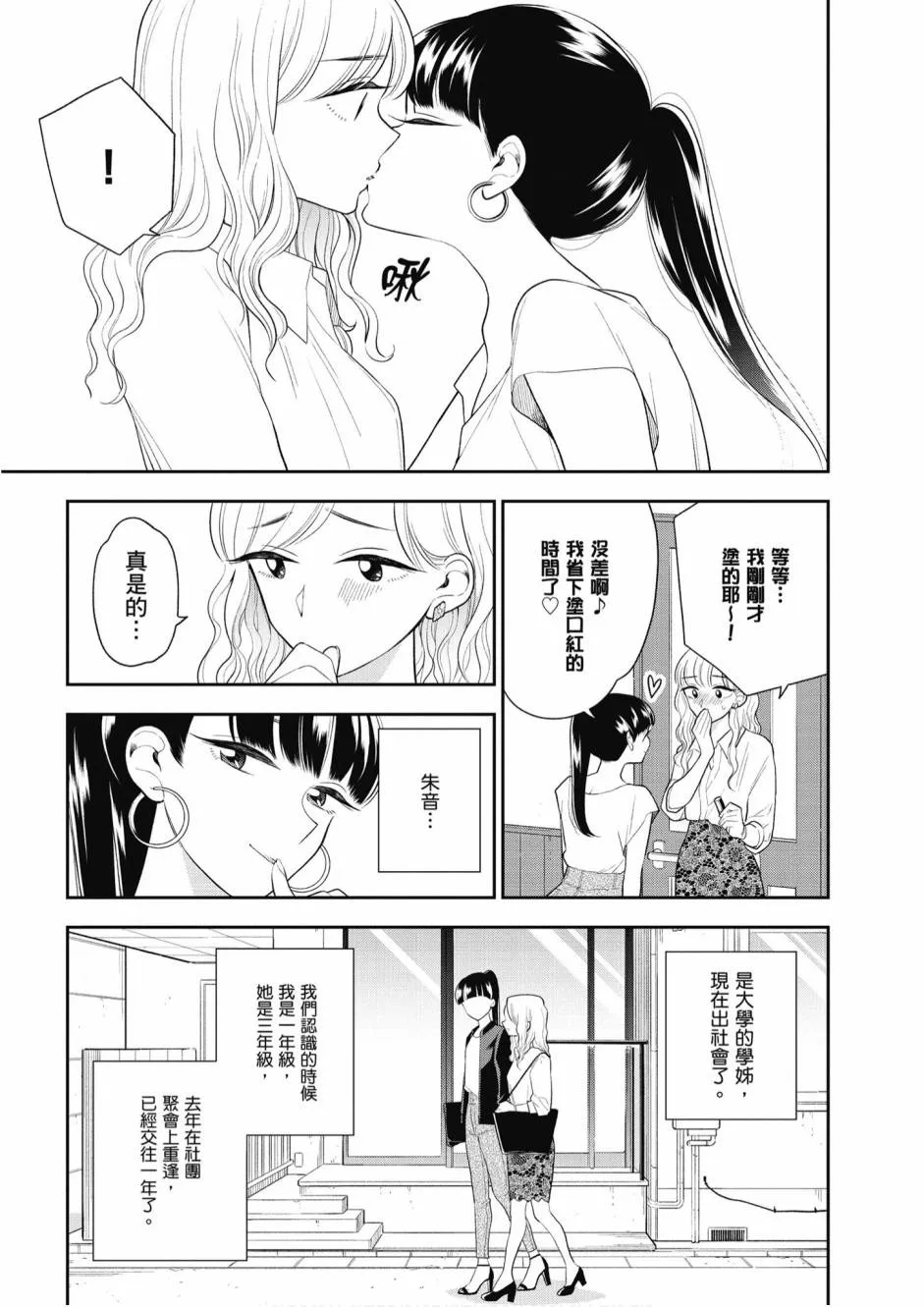 5卷 第141页