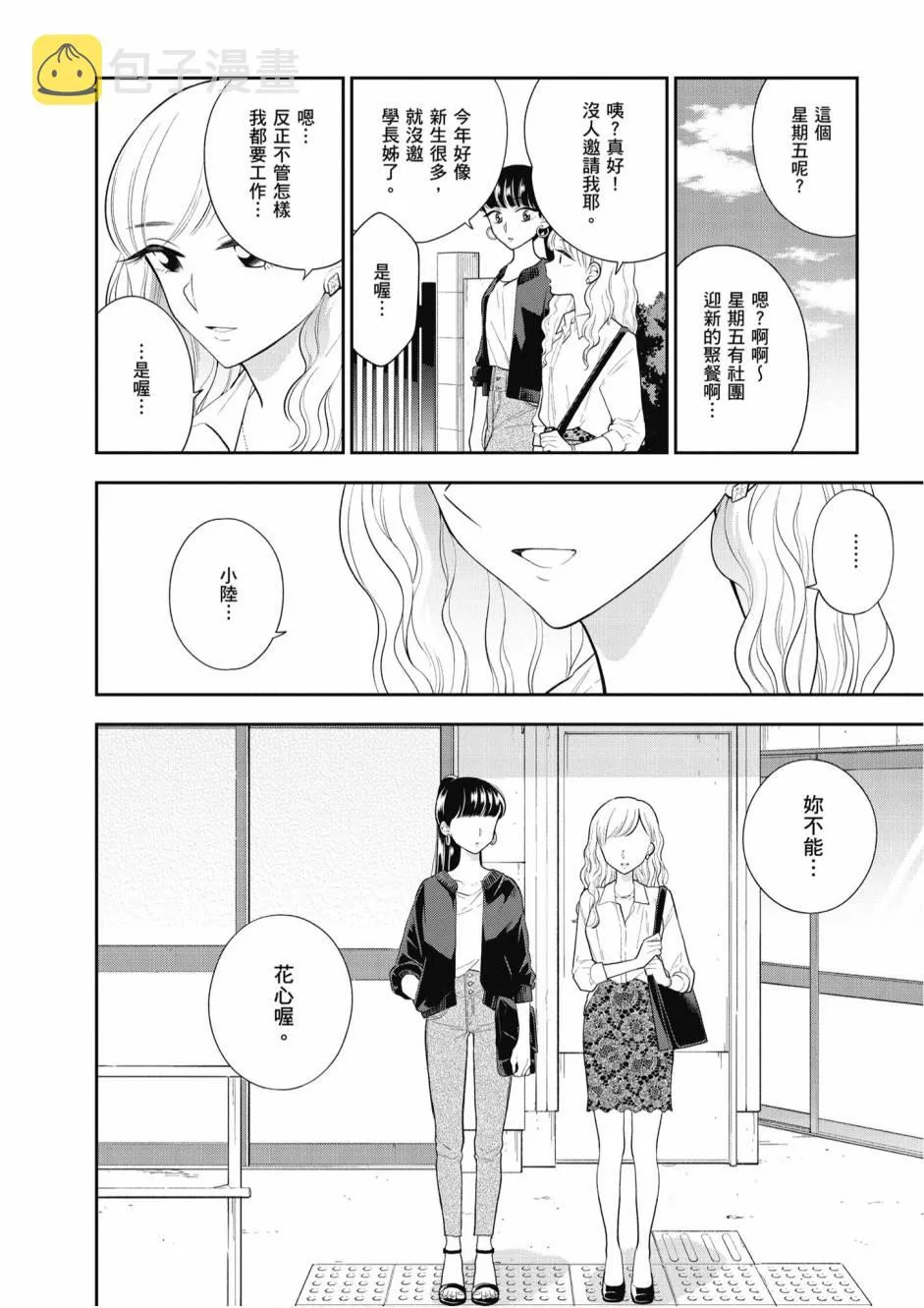 5卷 第142页