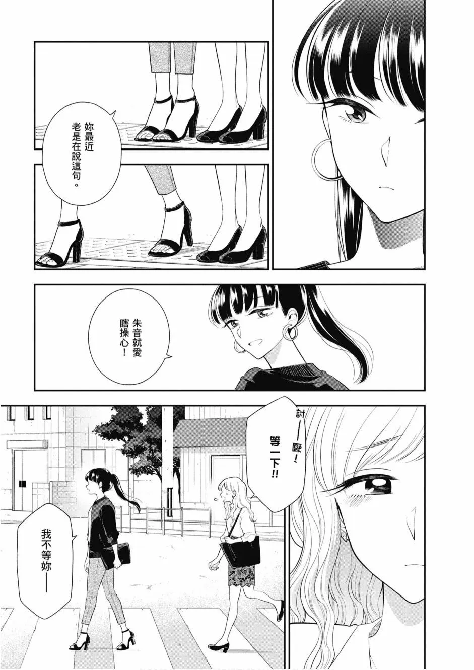 5卷 第143页