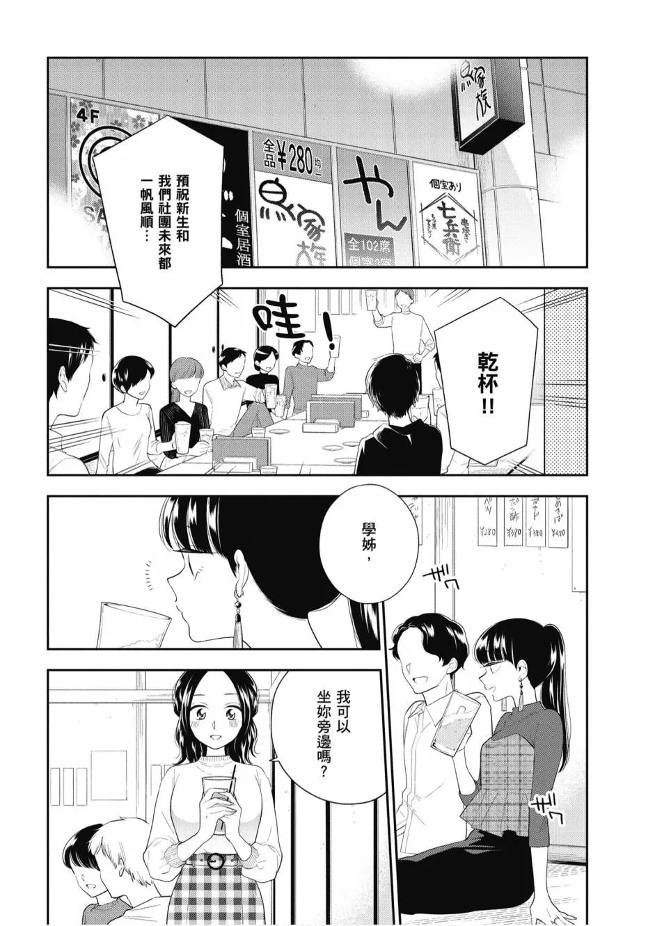 5卷 第145页