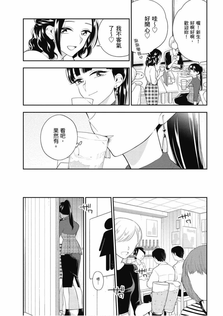 5卷 第146页