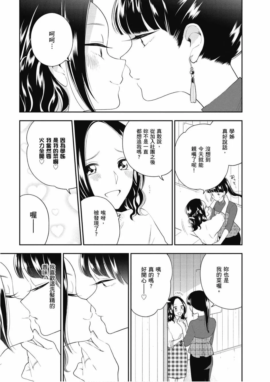 5卷 第147页