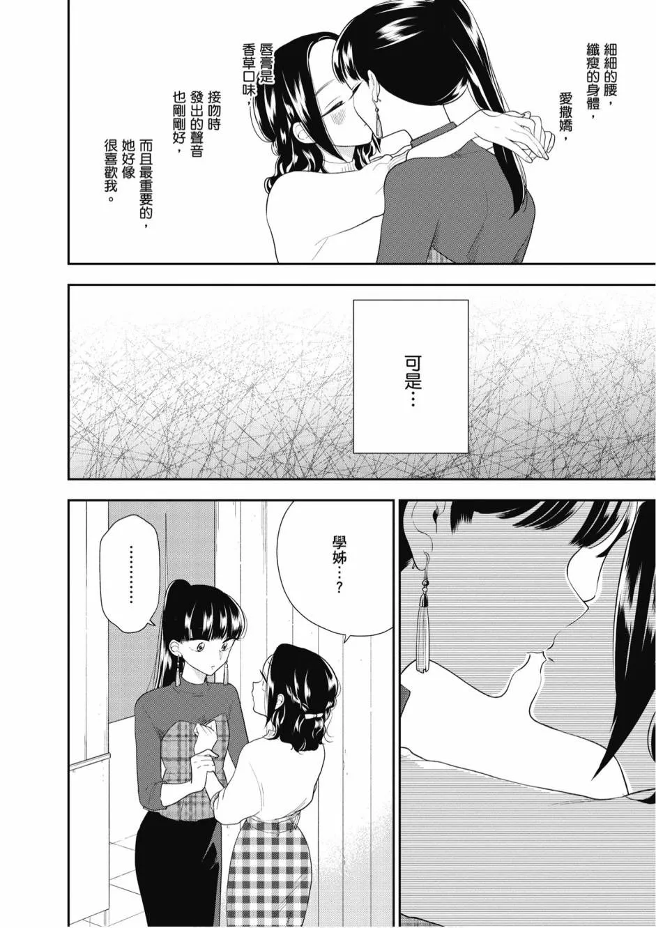 5卷 第148页