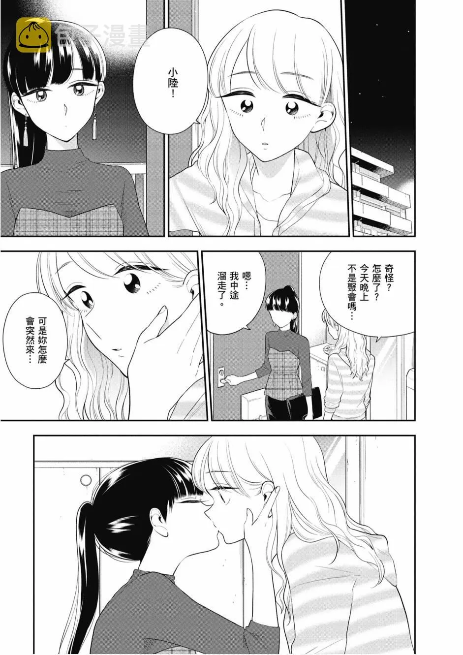 5卷 第149页