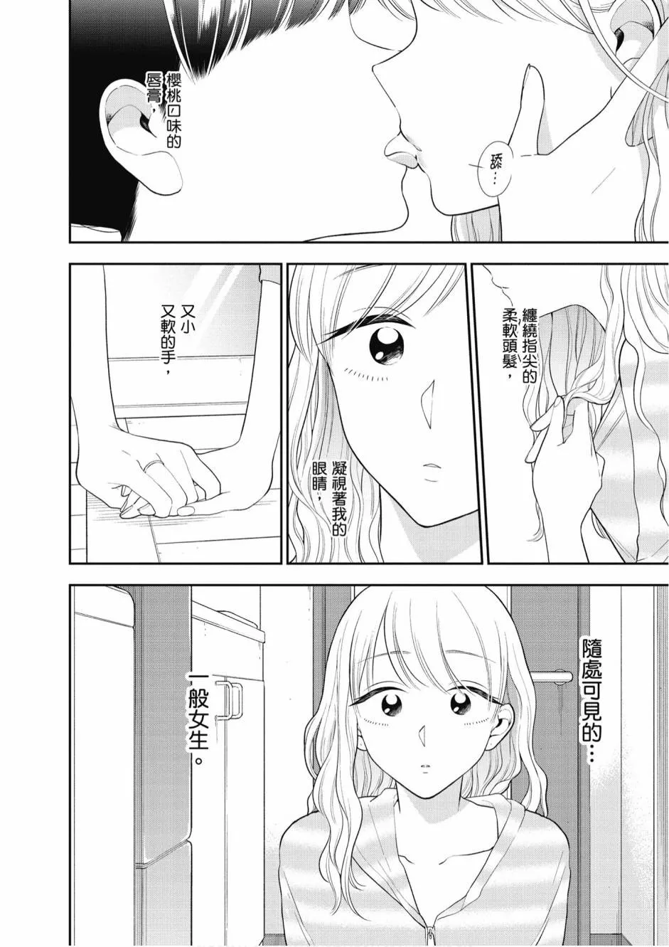 5卷 第150页