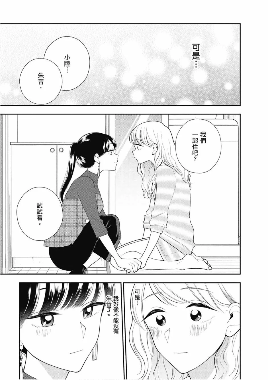 5卷 第151页