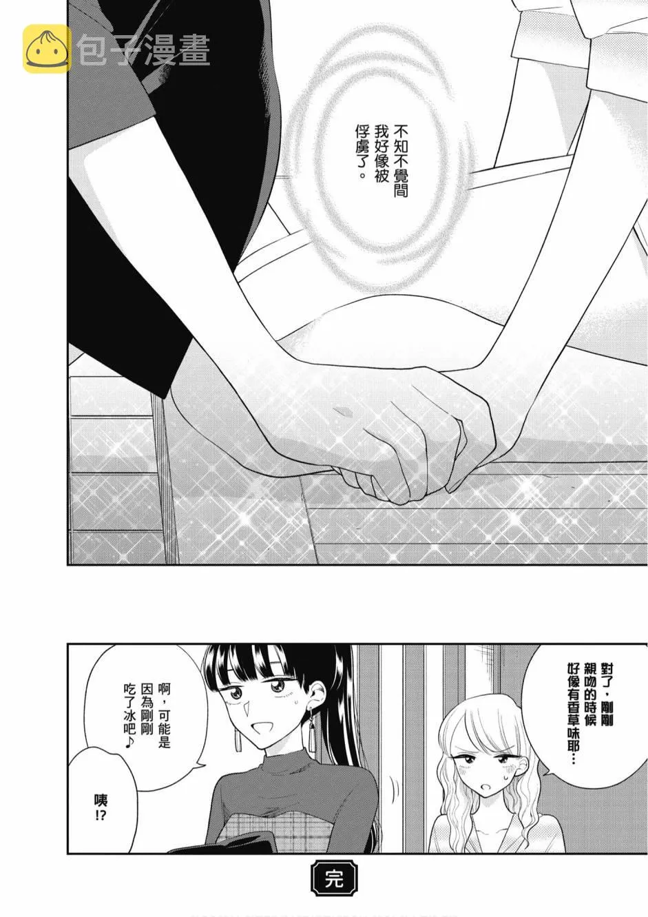 5卷 第152页