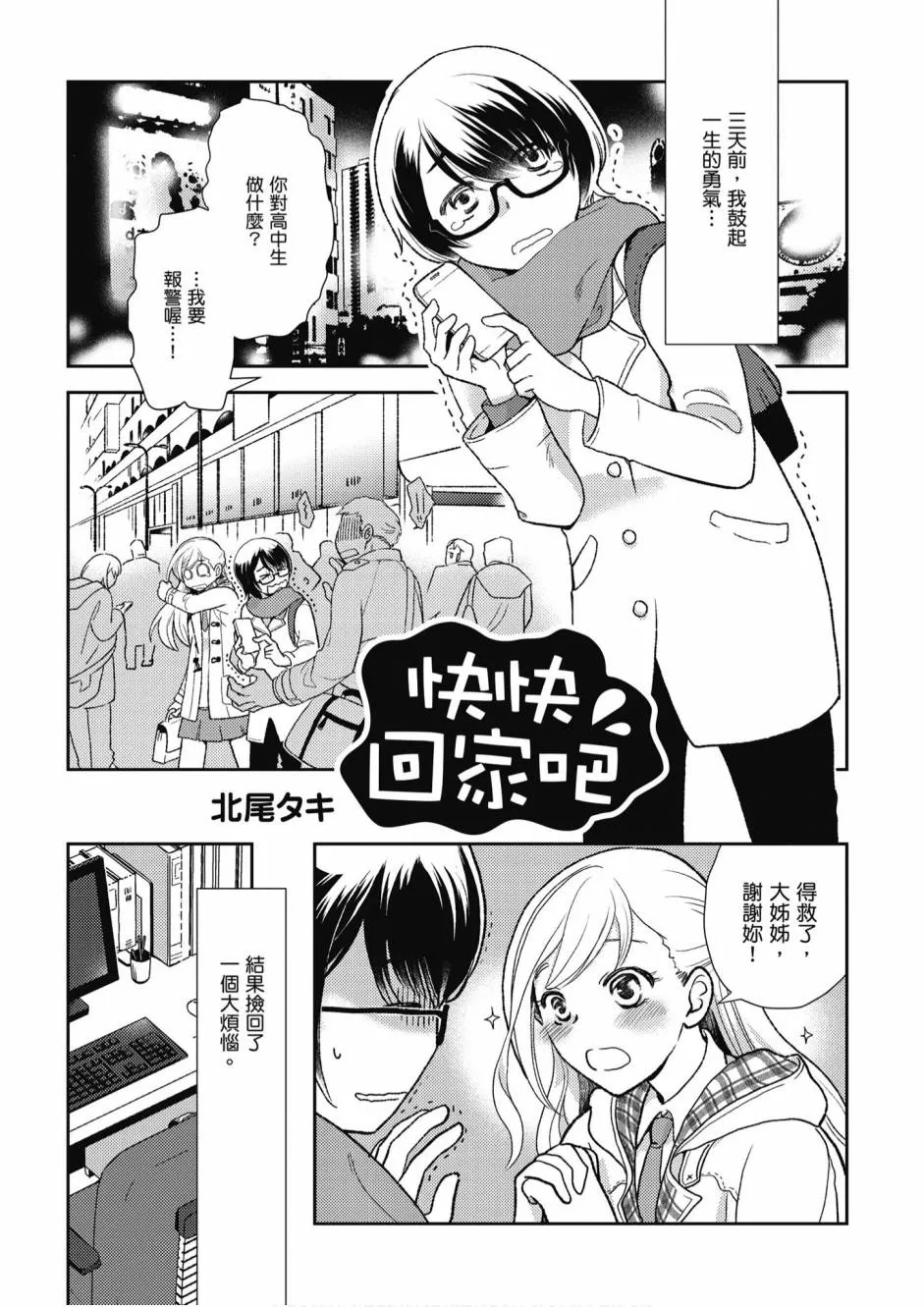 5卷 第153页
