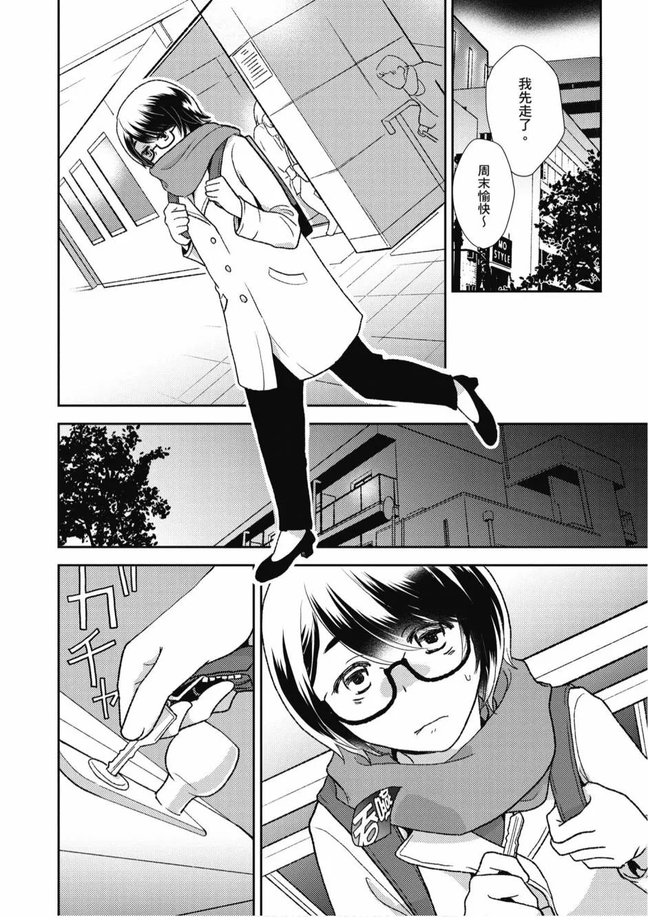 5卷 第154页
