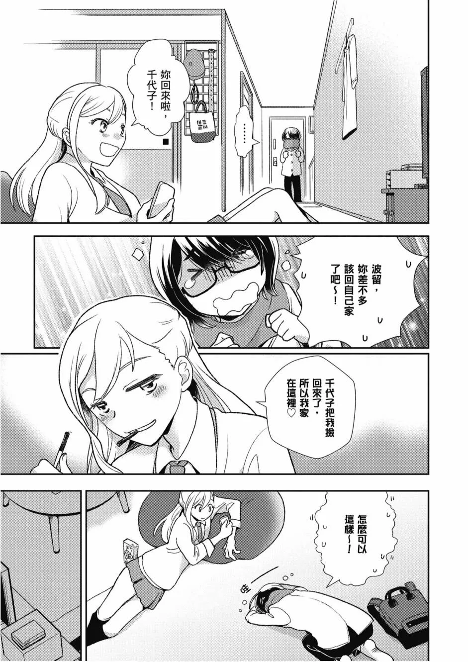 5卷 第155页