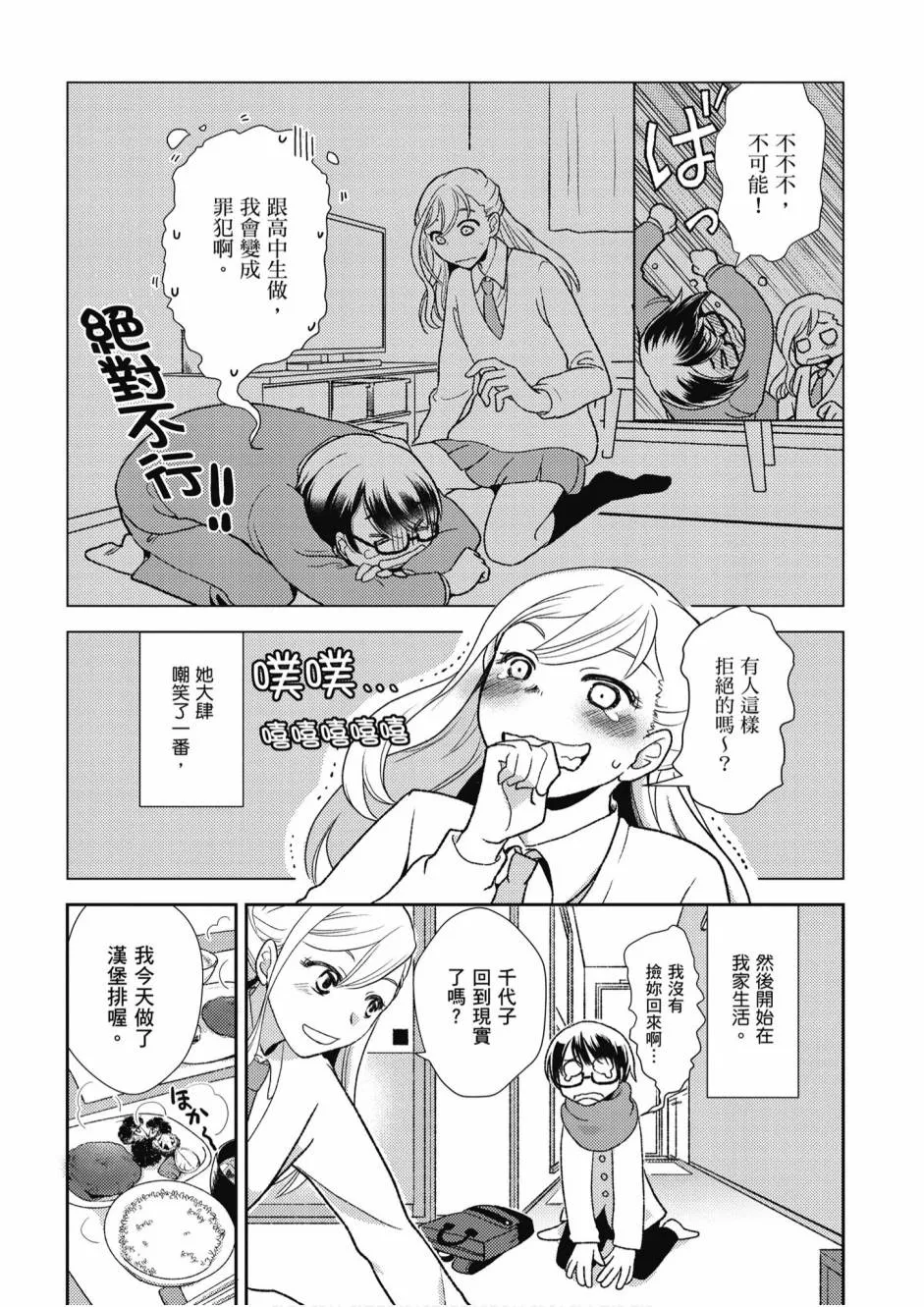 5卷 第157页