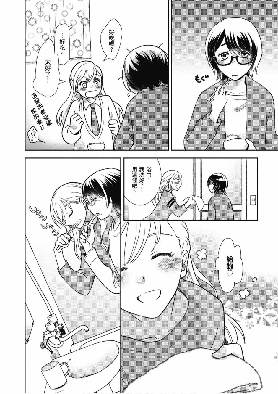 5卷 第158页