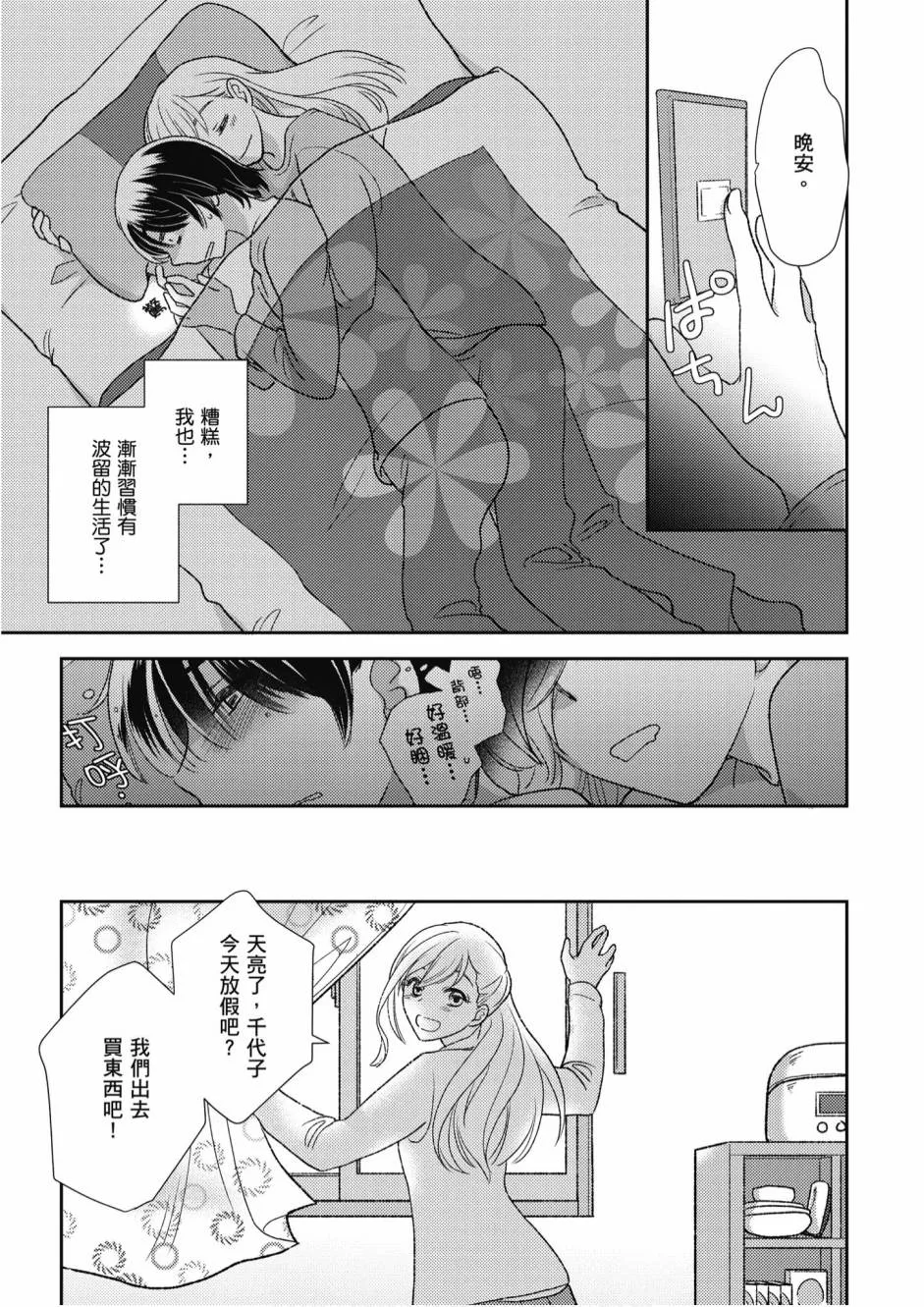 5卷 第159页