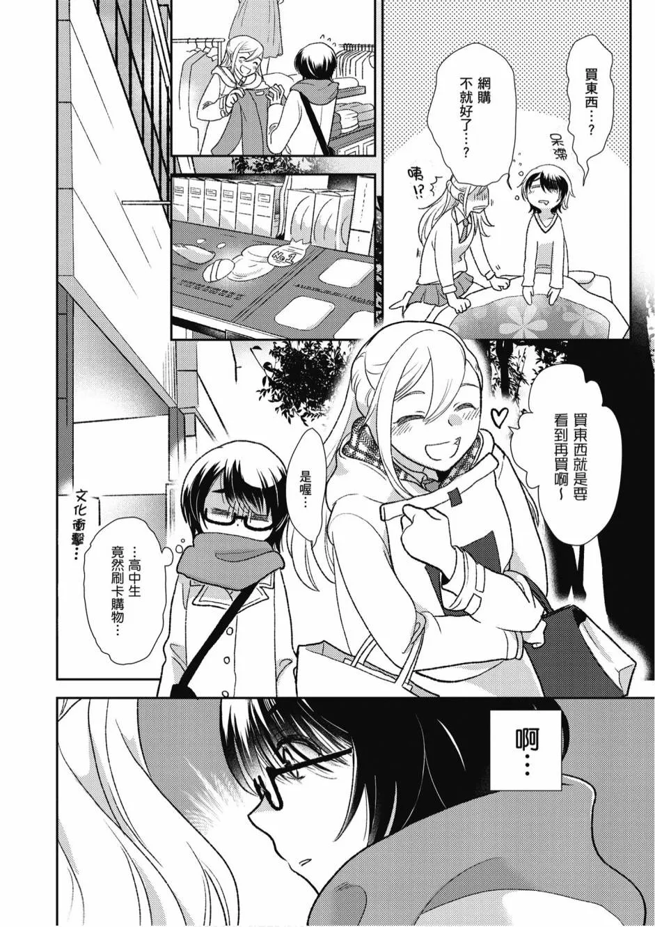 5卷 第160页