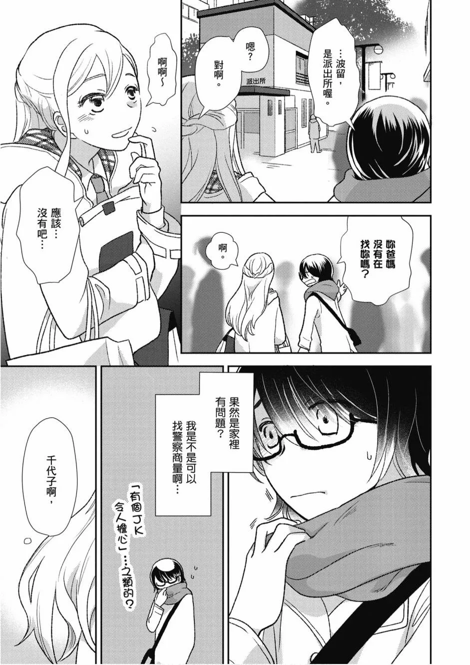 5卷 第161页