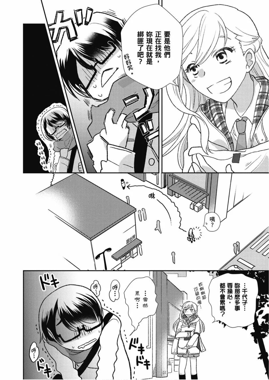 5卷 第162页