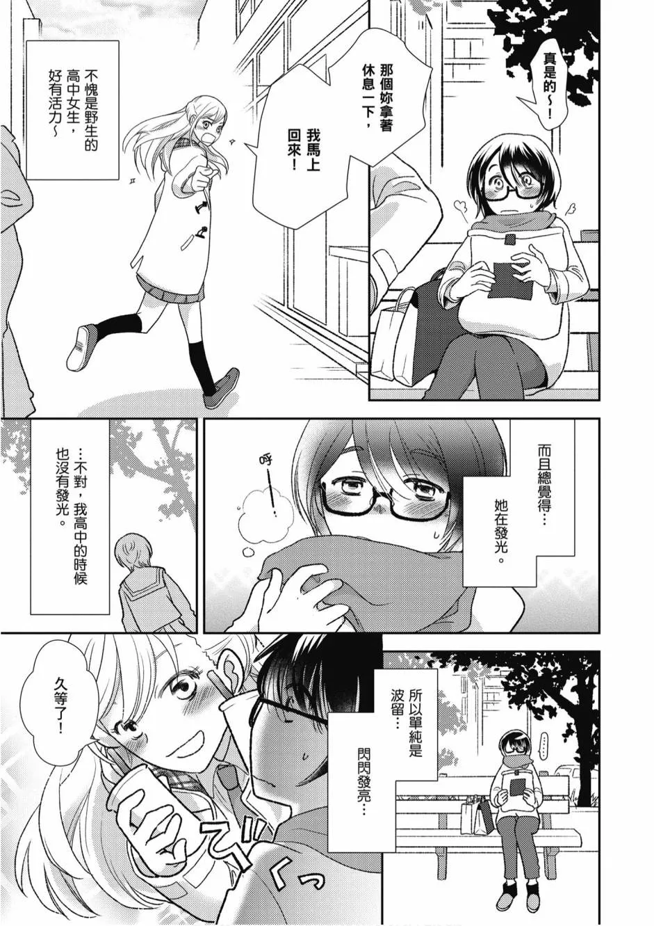 5卷 第163页